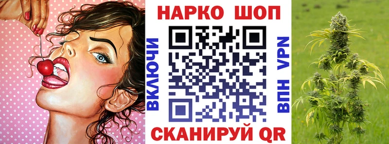 Как найти наркотики Чишмы СК МЕФ АМФ МДМА Гашиш Конопля