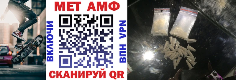 ОМГ ОМГ сайт  Чишмы  Amphetamine VHQ  купить  цена 