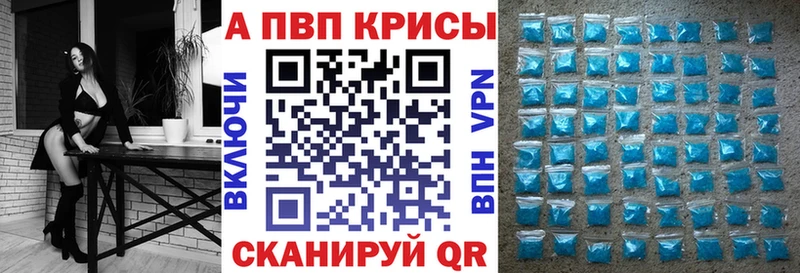 Alfa_PVP СК Чишмы