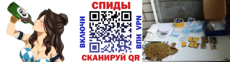 Бутират GHB  Чишмы 