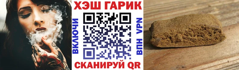 сайты даркнета наркотические препараты  Чишмы  ГАШ hashish  сколько стоит 