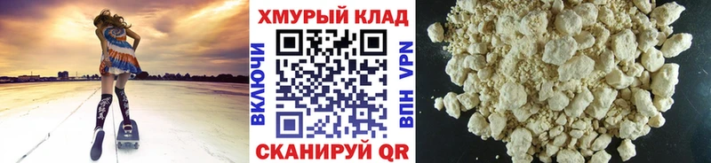 ГЕРОИН Heroin  где продают   Чишмы 