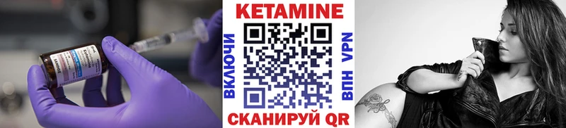 наркотики  Чишмы  КЕТАМИН VHQ 