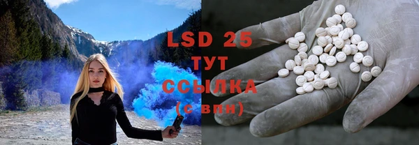 гашишное масло Нефтекумск