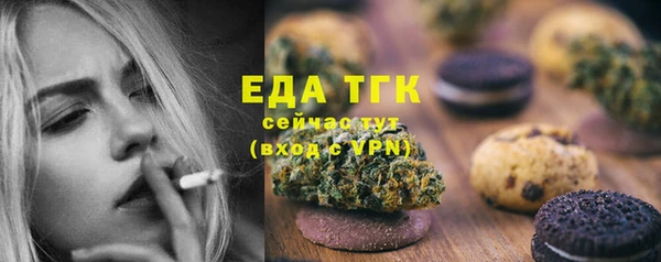 кристаллы Новокубанск