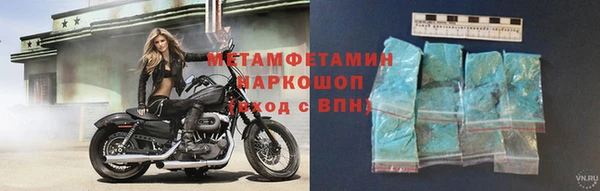 кристаллы Новокубанск
