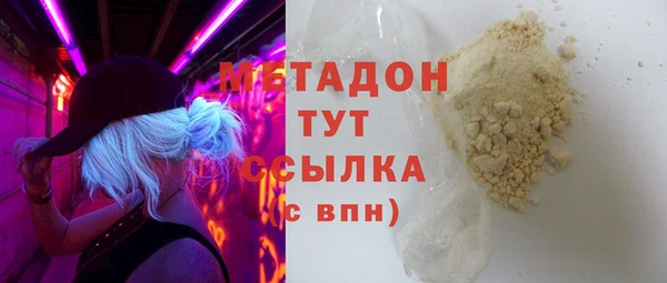 кристаллы Новокубанск