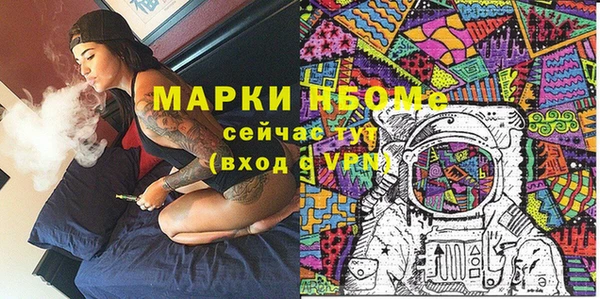 кристаллы Новокубанск