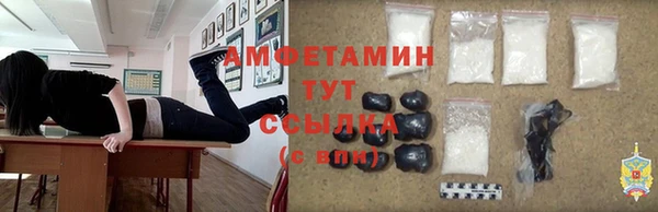 кристаллы Новокубанск