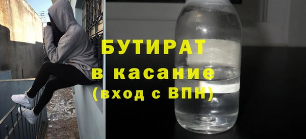 apvp Новозыбков