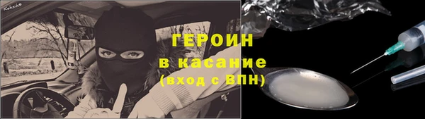 прущая мука Нефтегорск