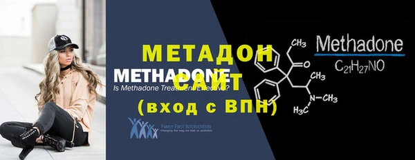 apvp Новозыбков