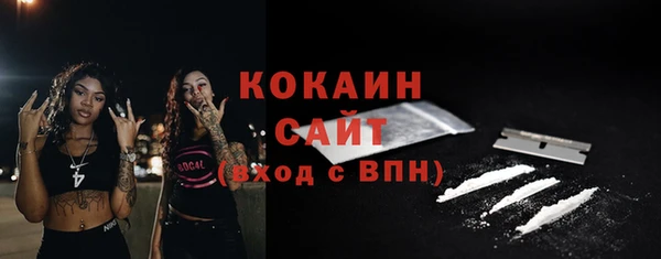 кристаллы Новокубанск