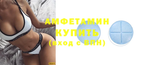 apvp Новозыбков