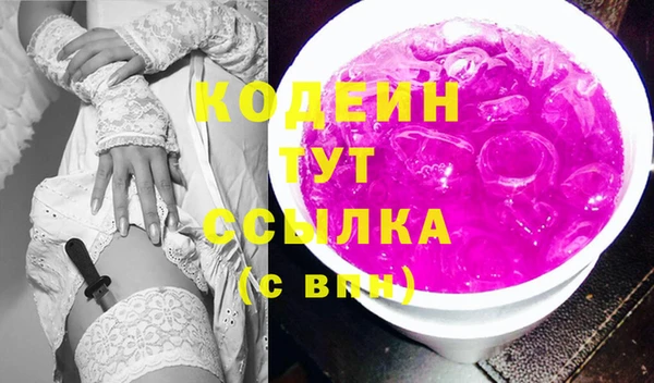 apvp Новозыбков