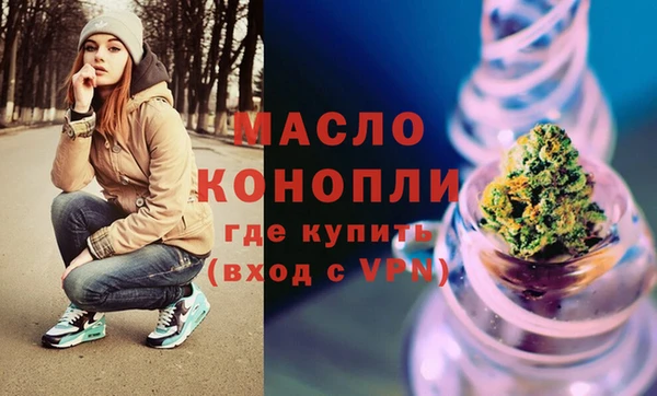 кристаллы Новокубанск