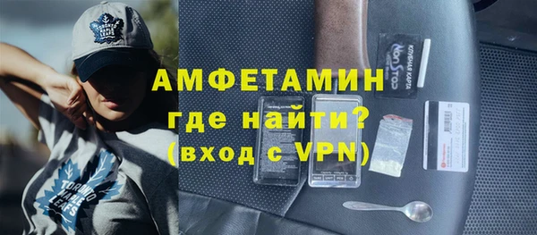 apvp Новозыбков
