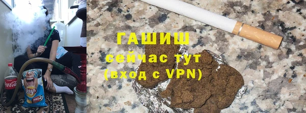 кристаллы Новокубанск