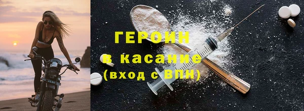 кристаллы Новокубанск