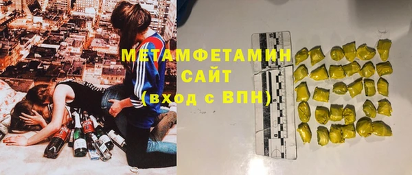 кристаллы Новокубанск