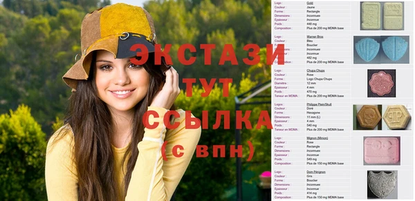apvp Новозыбков