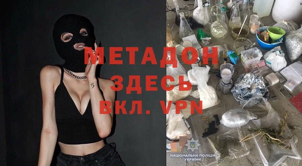 apvp Новозыбков