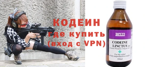 кристаллы Новокубанск