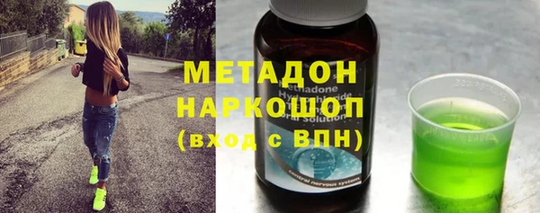 кристаллы Новокубанск