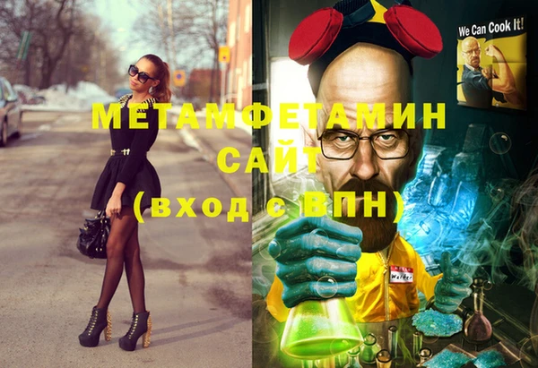 кристаллы Новокубанск