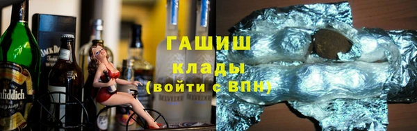 кристаллы Новокубанск