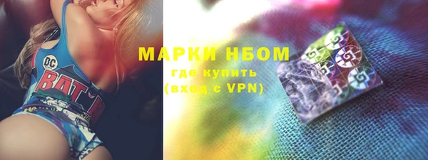 кристаллы Новокубанск