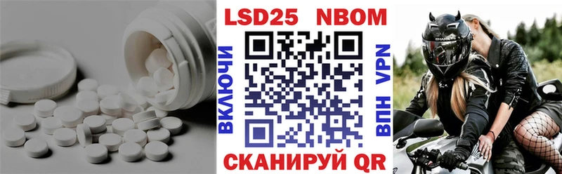 Лсд 25 экстази кислота  kraken   Чишмы  цены наркотик 