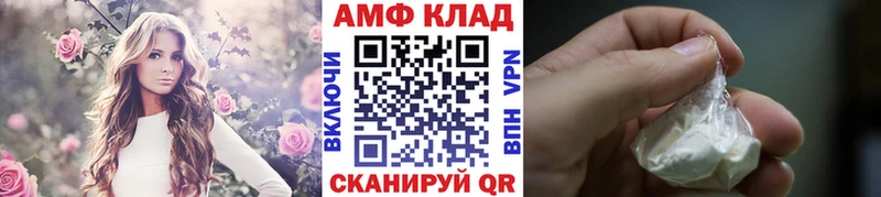 Первитин витя  как найти   Чишмы 